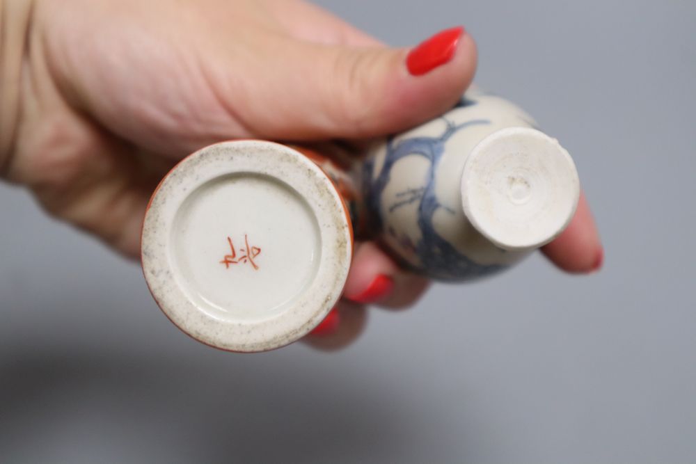 A Chinese Ming blue and white stem cup, a stem bowl and a Kutani cup